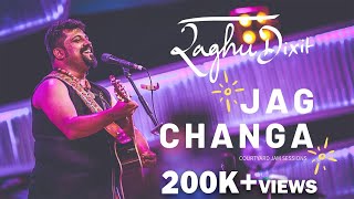 Jag Changa | Raghu Dixit | Courtyard Jam Sessions