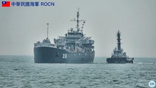 [艦艇欣賞] LST-218 中海級戰車登陸艦 中啟軍艦 進港. 中海級戰車登陸艦就是俗稱的\