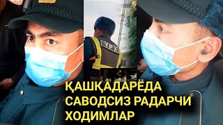 ЯНГИ ҚАШҚАДАРЁ ЙҲХБ НИНГ САВОДСИЗ РАДАРЧИ ХОДИМЛАРИ