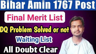 Bihar Amin 1767 Post | Waiting List | Horizontal Reservation | Final Result Date