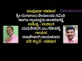 ಅಂತರಗಟ್ಟೆ ಶ್ರೀ ದುರ್ಗಾಂಬ ದೇವಿ ಜಾತ್ರಾ ಮಹೋತ್ಸವದ ಆಹ್ವಾನ ವಿಡಿಯೋ l ಜೈ ಶ್ರೀ ದುರ್ಗೆ