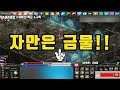 ▶ 폭군 ┌ 8집행검 ┘걸리면 넘어진다 리니지 Ω lineage 暴君