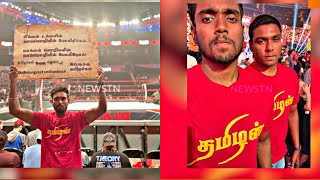 💪🏻அமெரிக்காவின் புகழ்பெற்ற WWE Wrestling நிகழ்ச்சியில் தமிழுக்கு பெருமை சேர்த்த  இரண்டு தமிழர்கள் 💪🏻