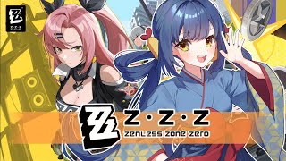 【ゼンレスゾーンゼロ】part3❕完全初見がストーリー進める！ZENLESS ZONE ZERO