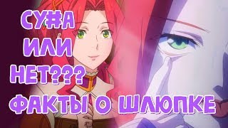 МАЛТИ ЧТО С ТОБОЙ НЕ ТАК? ВОСХОЖДЕНИЕ ГЕРОЯ ЩИТА | ФАКТЫ О МАЛТИ МЕЛРОМАРК