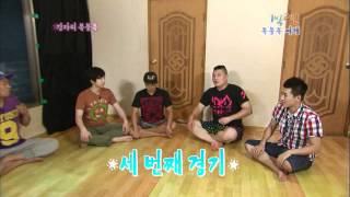 [해피선데이] 1박 2일 - Two days and one night 20100808 # 006