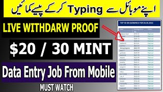Earn Money Online || Easy Typing Job From Home || Online Earning From  Mobile | Easy Typing Job 2022