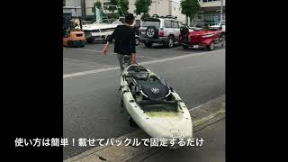 カヤックカートで運搬