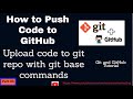 #git How to push code in github using  git bash desktop version in windows