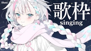 【歌枠 / singing】同接300人目指して気が済むまで歌う【羽澄さひろ / VTuber】