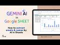 How to Extract Emails & Names in Google Sheets using AI (=GEM_EXTRACT) | AI Assist for Gemini