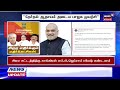 அமலுக்கு வந்த சிஏஏ.. புதிய விதிகள் என்ன.. யார் விண்ணப்பிக்கலாம் caa caa new rules pm modi