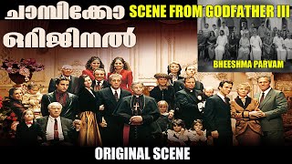 CHAMBIKKO ORIGINAL | BHEESHMAPARVAM | GODFATHER 3 | MAMMOOTTY | AL PACINO