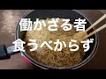 ブラック企業に勤めるＡＤＨＤ社畜の１日【絶望の月曜日】