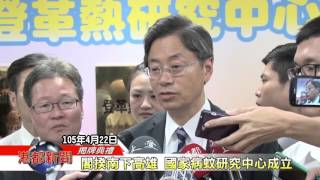 1050423【港都新聞】TKTV高雄都會台