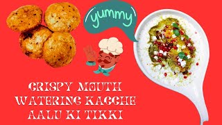 बिना झंझट कच्चे आलू की कुरकुरी टिक्की Quick \u0026 Tasty Snack | 10 मिनट में बनाएं क्रिस्पी स्नैक