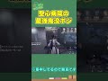 病院最強の落下鬼没ポジション【第五人格】（identityv） shorts