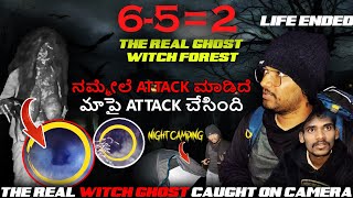 6-5=2 Real Ghost Attacks Me | Night Camping At Karnataka Forest | Ended