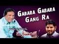 gabara gabara gang ra full song writer u0026singer clement