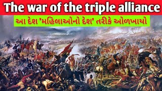 આ દેશ કેવી રીતે મહિલાઓનો દેશ બન્યો | country of women |