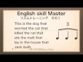 英語曲をかっこ良く歌うボイトレレッスン　english skill master