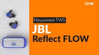 Распаковка наушников TWS JBL Reflect FLOW / Unboxing JBL Reflect FLOW