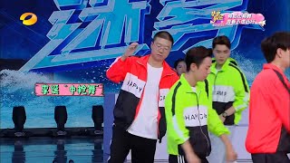 4+8=7？李易峰数学太优秀 何老师急到要打人 《快乐大本营》 Happy Camp【湖南卫视官方频道】