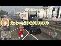 【vcr gta】尻に惹かれて姉をナンパしたことになった葛葉 叶をギャングに誘う【にじさんじ 切り抜き 葛葉 叶 本間ひまわり 不破湊 椎名唯華 笹木咲 渡会雲雀】