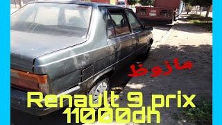 Renault 9# سيارة مازوظ#r9