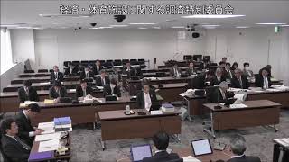 飯塚市議会　平成30年3月12日　経済・体育施設に関する調査特別委員会③