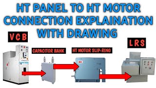 🔰HT Panel to HT Slip-Ring Type Motor, LRS, HT Capacitor, Connection Diagram Explained.