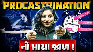 Procastrination ની માયાજલ!! | વિલંબ: તે શા માટે થાય છે અને તેને કેવી રીતે દૂર કરવું?