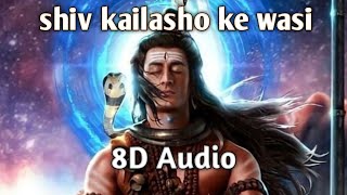 Shiv Kailasho Ke Vasi | 8D Audio | Use Headphones