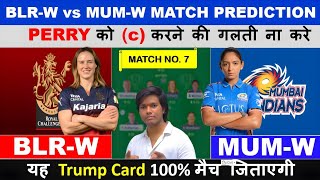 WPL 2025 | MATCH NO. 7 | BLR-W VS MUM-W Dream11 Prediction | BLR-W VS MUM-W Dream11 Team |