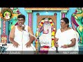 இன்பம்... துன்பம்... எதனால் வருகிறது brahma suthrakulu trending