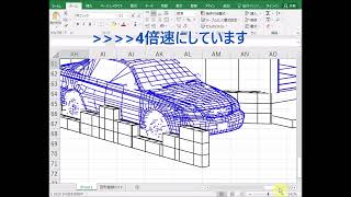 エクセルシートに作図　VBAで作った自作コマンドを使ってＣＡＤデータを取り込み作図　建築戸建て　線パース編【毎日エクセルVBA】