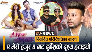 A Mero Hajur 4 बाट Durgesh Thapa को दृश्य यसकारण  हटाइयो : विवादित परिस्थितिको असर || BC TV News