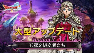 【ドラクエ10】日曜日の朝は日課と週課！【初見さん大歓迎】#180