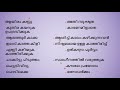 kumsupsctricks 67 ലളിതം മലയാളം ശൈലികൾ നൂറിലധികം ശൈലികൾ എളുപ്പത്തിൽ പഠിക്കാം