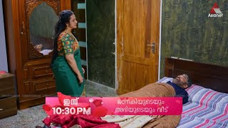 Janakiyudeyum Abhiyudeyum Veedu Promo || 19-02-2025 || Episode 178 || Asianet