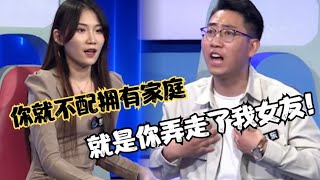 结婚前夕新娘离奇消失，神秘短信暴露前妻阴谋，前夫现场暴跳如雷 #奇葩 #奇闻奇事 #社会百态 #情感故事 #情感治愈