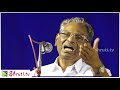 வரலாற்றில் தமிழ் அருணன் உரை arunan cpm speech