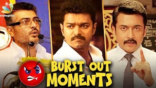 Top Celebrity Burst Out Moments | Vijay, Ajith, Suriya | Tamil Cinema News