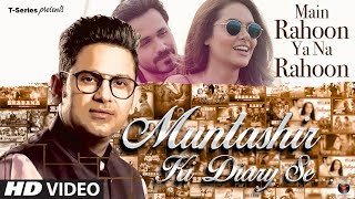 Muntashir Ki Diary Se: Main Rahoon Ya Na Rahoon | Episode 19 | Manoj Muntashir |  T-Series