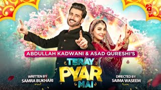 Teray Pyar Mai - Telefilm | Eid Day 1 Special | Agha Ali | Hina Altaf | Geo Kahani