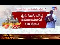 karnataka budget 2022 ಪರಿಶಿಷ್ಟ ಜಾತಿ ಪಂಗಡ ಅಲ್ಪಸಂಖ್ಯಾತರಿಗೆ ಗಿಫ್ಟ್ ಬಡಮಕ್ಕಳ ಎಜುಕೇಷನ್​ಗೂ ಹಣ ಮೀಸಲು