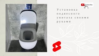 Монтаж подвесного унитаза grohe своими руками