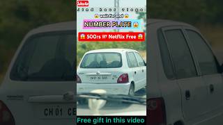 500rs ਜਿੱਤੋ ਜਲਦੀ 😱 #viral #free #gift #shorts #fun #yt #car