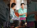 我愛上海話 ep.628 豬頭肉三勿精？ by 滬語人氣王