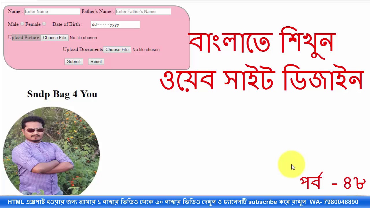 HTML PART 48 |HTML5 BANGLA TUTORIAL FOR BEGINNERS |WEBSITE DESIGN FULL ...